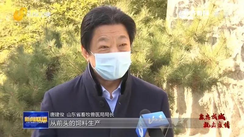 山东省畜牧兽医局局长  唐建俊